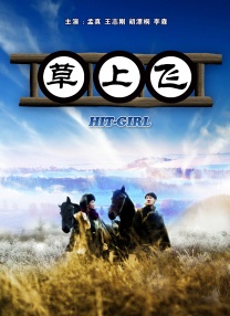 日韩不卡高清视频